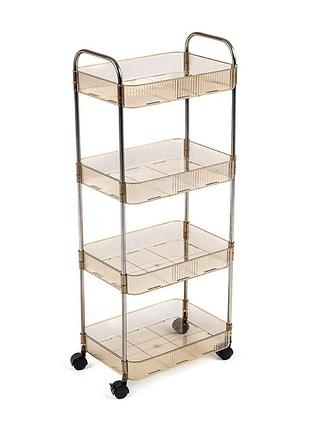 Етажерка мобільна чотириярусна універсальна з акрилу та металу бежева 40*28,5*95см sw-00002112