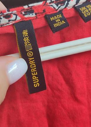 💣крута сукня 7