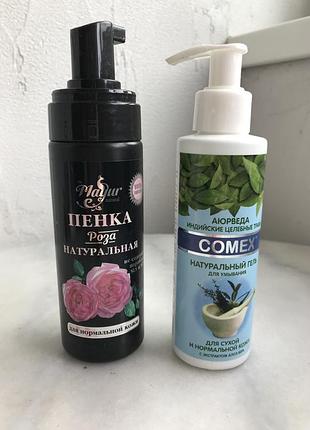 Пінка для вмивання натуральна mayur троянда + comex ayurvedic natural натуральний гель для вмивання