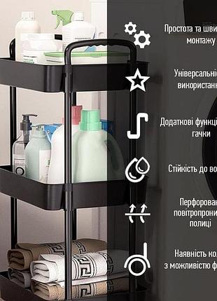 Етажерка мобільна чотириярусна універсальна пластикова чорна 41*25*101см sw-000021084 фото