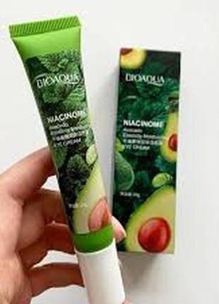 Розпродаж))крем під очі bioaqua niacinome avocado eye cream з екстрактом авокадо2 фото