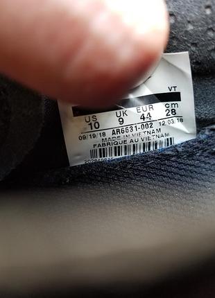 Noke vapormax gold 6