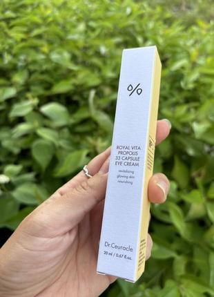 Dr.ceuracle royal vita propolis 33 capsule eye cream крем для шкіри навколо очей з екстрактом прополісу dr.ceuracle