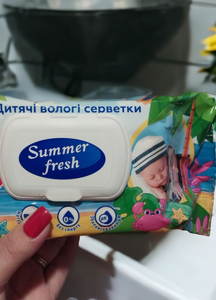 Вологі дитячі серветки