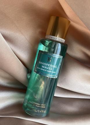 Парфумований міст, спрей оригінал whispering waves victoria's secret 250ml