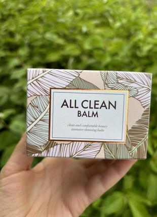 Heimish all clean balm бальзам для зняття макіяжу 120 мл