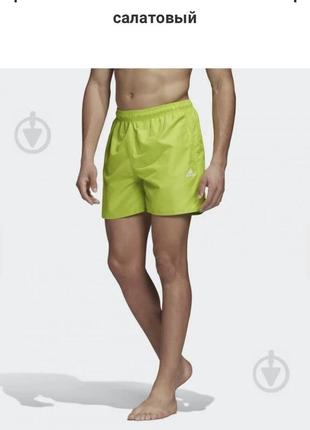 Шорты мужские adidas solid clx пляжные 🏖️ новые плавания 🏊