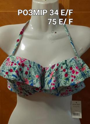 Р.34 e/f 75 e/f новый красивый верх купальника в цветах от george,косточки, поролон