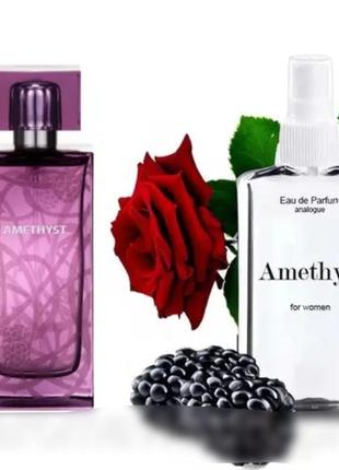 Lalique amethyst 110 мл - духи для жінок (лалік аметист, лалик аметист) дуже стійка парфумерія