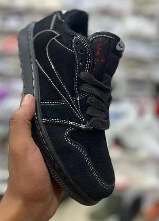 Nike travis scott phantom (без передоплати)