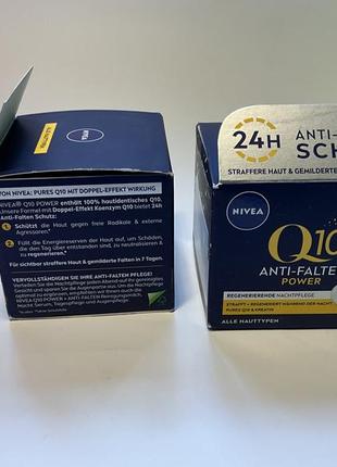 Nivea q10 power ночной крем