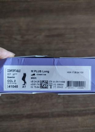 Компрессионные колготки sogvaris швейцария