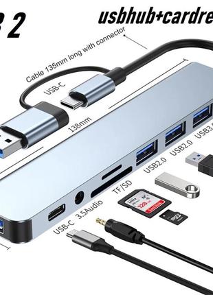 Usbhub + cardreader / 8в2 / tf / microsd / type-c