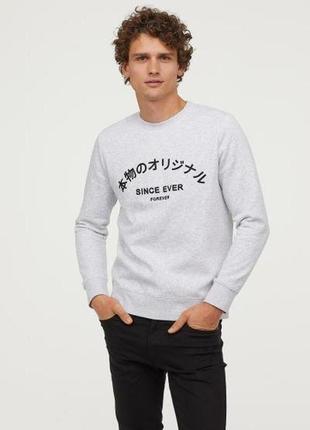 Байковий світшот чоловічий светр із написом від h&m
