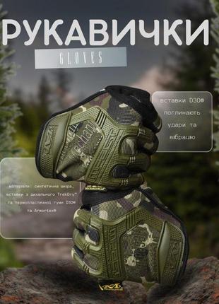 Перчатки тактические mechanix m-pact® fingerless oliva gloves вт1023