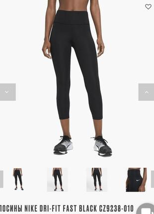 Лосіни nike lunar waverly brown fabric store