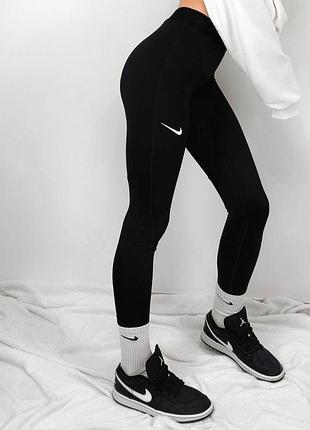 Базовые утепленные лосины леггинсы на флисе с логотипом nike