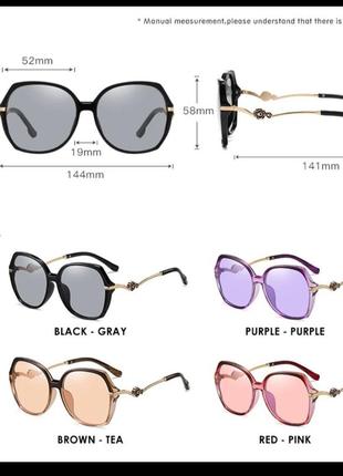 Женские солнцезащитные очки фотохромные с поляризацией