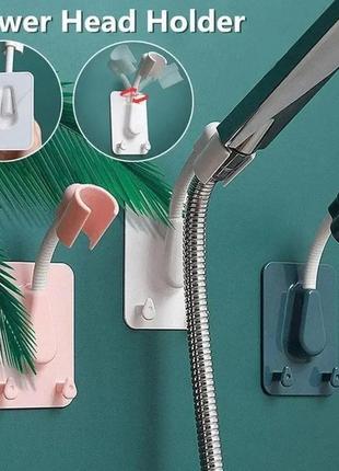 Тримач для душу shower hook поворотний самоклеючий, кронштейн для душової лійки salemarket