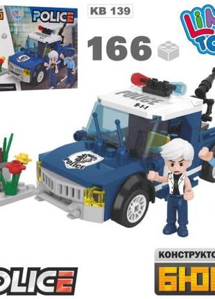 Конструктор limo toy kb 139, полиция, машинка, фигурка, 166 деталей