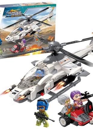 Конструктор qman 3211 штурмовой вертолёт, 352 детали