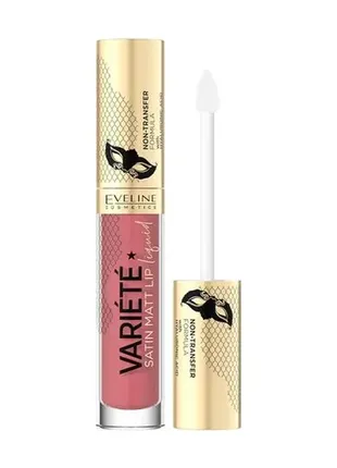 Рідка помада для губ eveline cosmetics variete satin matt lip liquid lipstick  4.5 мл