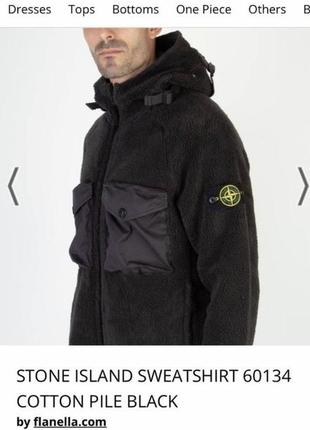 Stone island куртка кофта толстовка cp company carhartt lacoste ralph lauren burberry7 фото