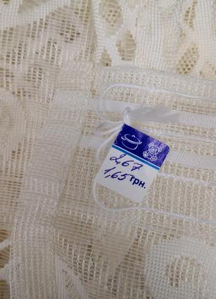 Тюль з пришитою тасьмою