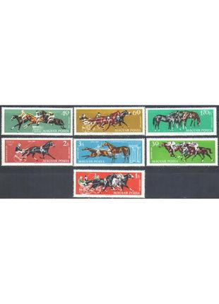 Угорщина 1961 коні - mnh xf
