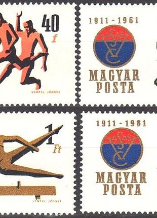 Угорщина 1961 спорт - mnh xf