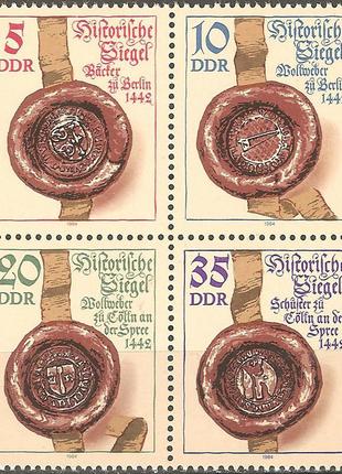 Німеччина (гдр) 1984 - історичні печатки гільдій - mnh xf