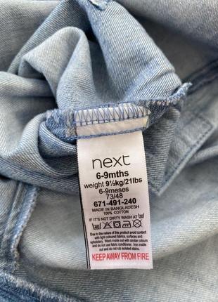 Летний комбинезон