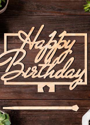 Дерев'яний топпер "happy birthday (прямокут)" 12х9cм напис з фанери топер для торта, у букет квіти фігурка