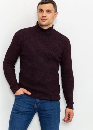 Свитер-гольф  мужской, цвет темно-сливовый, 161r001