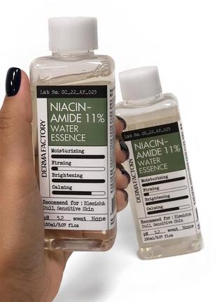 Освітлюючий тонер-есенція з ніацинамідом 11% derma factory niacinamide 11% water essense 150 мл