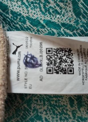 Спортивные штаны4 фото