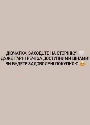 Речі