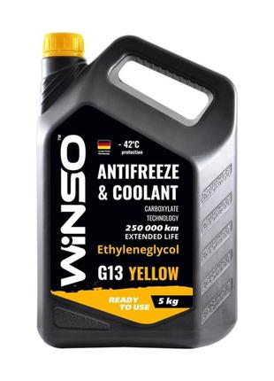 Антифриз winso antifreeze coolant yellow -42 ° c (жовтий) g13, 5кг gl-55