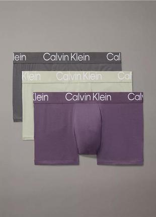 - 35% | оригинальные ультра мягкие короткие боксеры calvin klein ultra-soft modern набор 3-pack