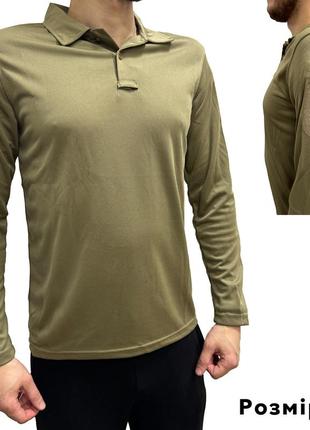 Поло для чоловіків із довгим рукавом, тактична сорочка з липучками на рукавах бежевий m