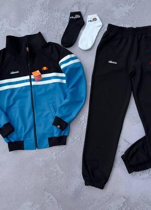 Костюм ellesse: кофта-штани
2 пары носков в подарок!