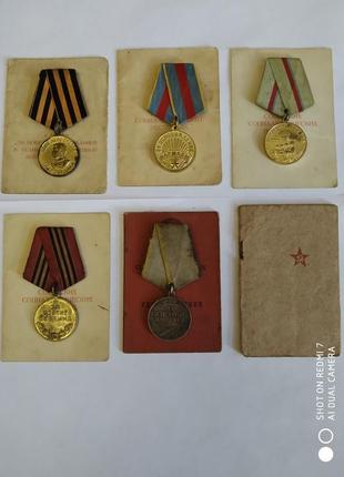 Комплект наград