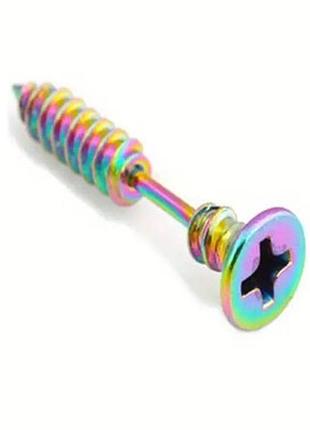 Cережка гвинт саморіз unisex (колір rainbow)