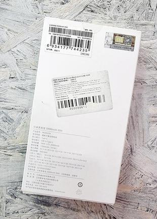 Повербанк  xiaomi 20000mah 50w pb200szm power bank оригинал!2 фото