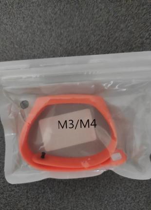 Ремень на mi band остатки
цвета то, что фото