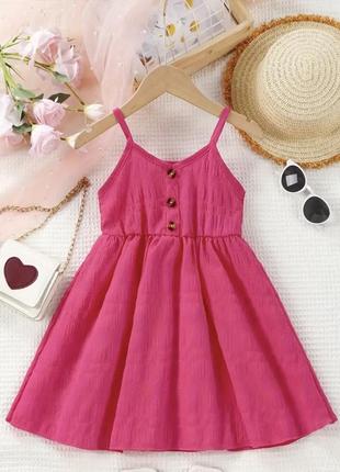Сарафан для дівчинки.сукня для дівчинки.