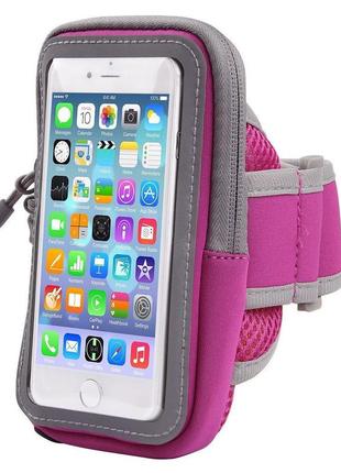 Чохол на руку armpocket uni для смартфона 15*8,5см