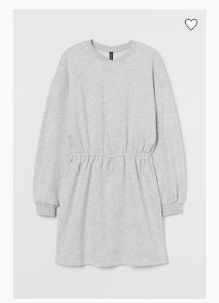 Сукня толстовка h&m