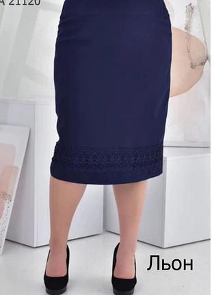 Спідниця льняна олівець юбка синя юбка з льону 💯papaya ✅ - m,l.