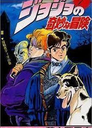 Манга джоджо: примарна кров jojo's bizarre adventure японською мовою 1 том jump comics (m jc jj 1)